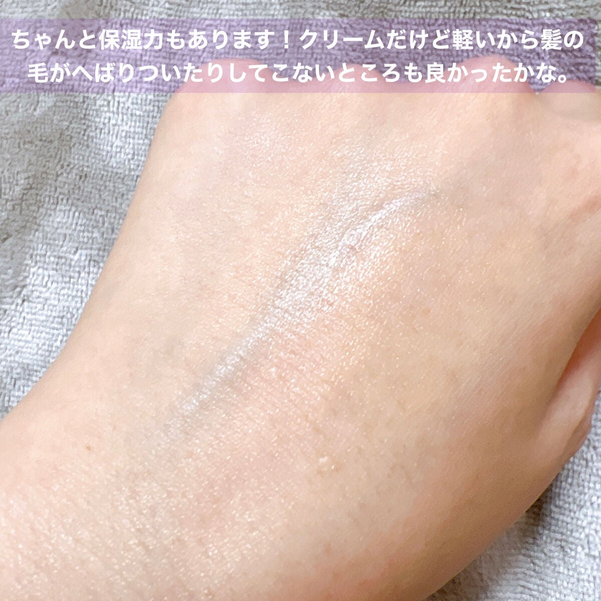 レチノールインテンシブ アドバンスドトリプルアクションアイクリーム/SOME BY MI/アイケア・アイクリームを使ったクチコミ(4枚目)