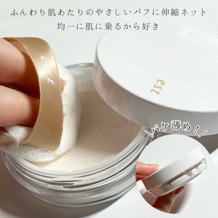 ラスティング クラリティ ルースパウダー/est/ルースパウダーを使ったクチコミ(5枚目)