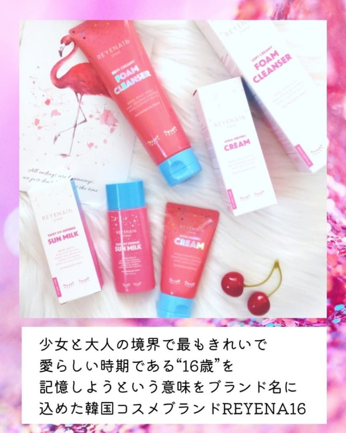 ソフト クリーミー フォーム クレンザー/REYENA16/洗顔フォームを使ったクチコミ(2枚目)