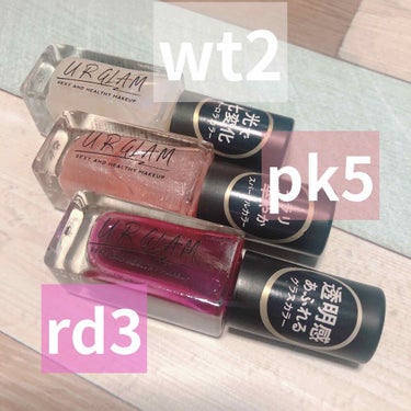 UR GLAM　COLOR NAIL SELECTION RD3＜グラスカラー＞/U R GLAM/マニキュアを使ったクチコミ（2枚目）