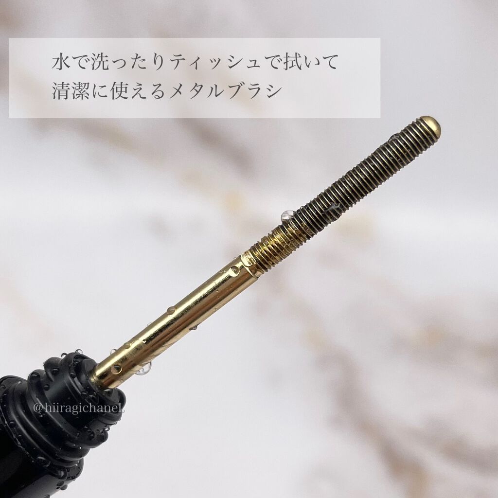 Extra Volumecurl Metal Maxicara/NEOGEN/マスカラを使ったクチコミ(2枚目)