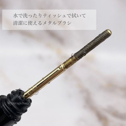 Extra Volumecurl Metal Maxicara/NEOGEN/マスカラを使ったクチコミ(2枚目)