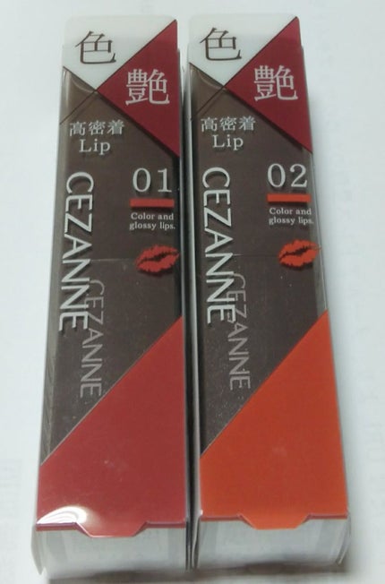 リップカラーシールド/CEZANNE/口紅を使ったクチコミ(1枚目)