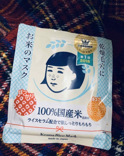 お米のマスク/毛穴撫子/シートマスク・パックを使ったクチコミ(1枚目)