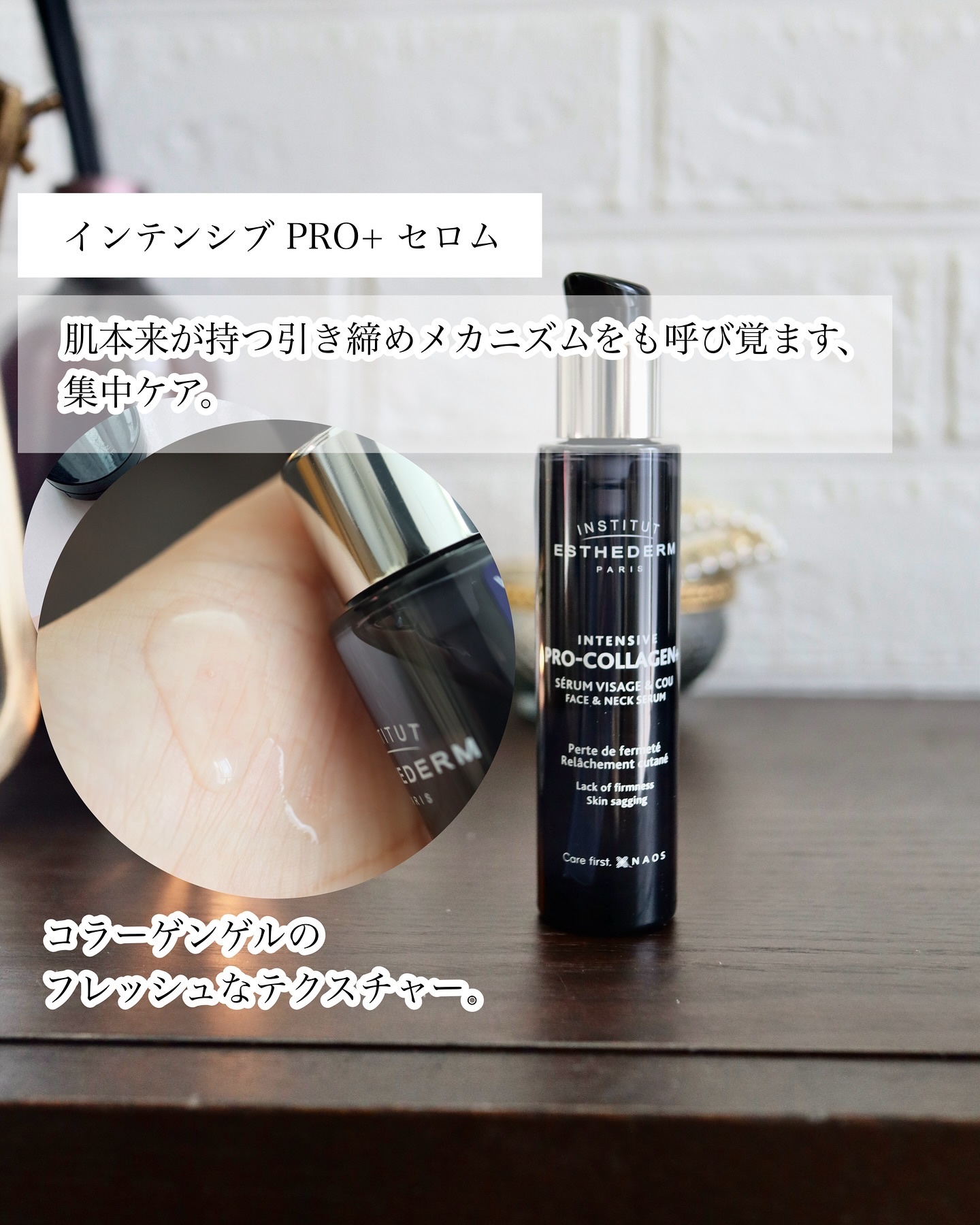 インテンシブ PRO＋ クリーム/エステダム/フェイスクリームを使ったクチコミ（2枚目）