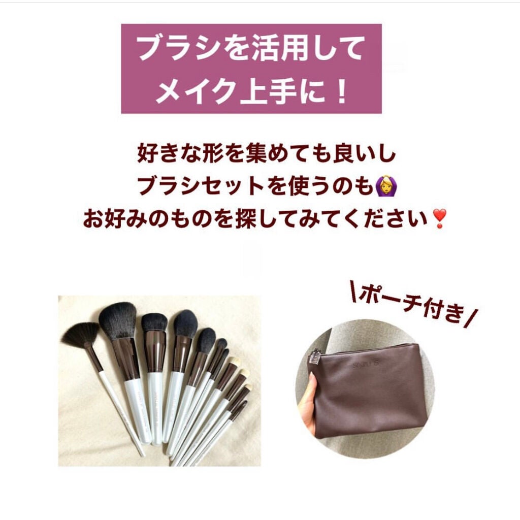 SIXPLUS エレガンスシリーズ ホワイトパール メイクブラシ11本セット/SIXPLUS/メイクブラシを使ったクチコミ(8枚目)