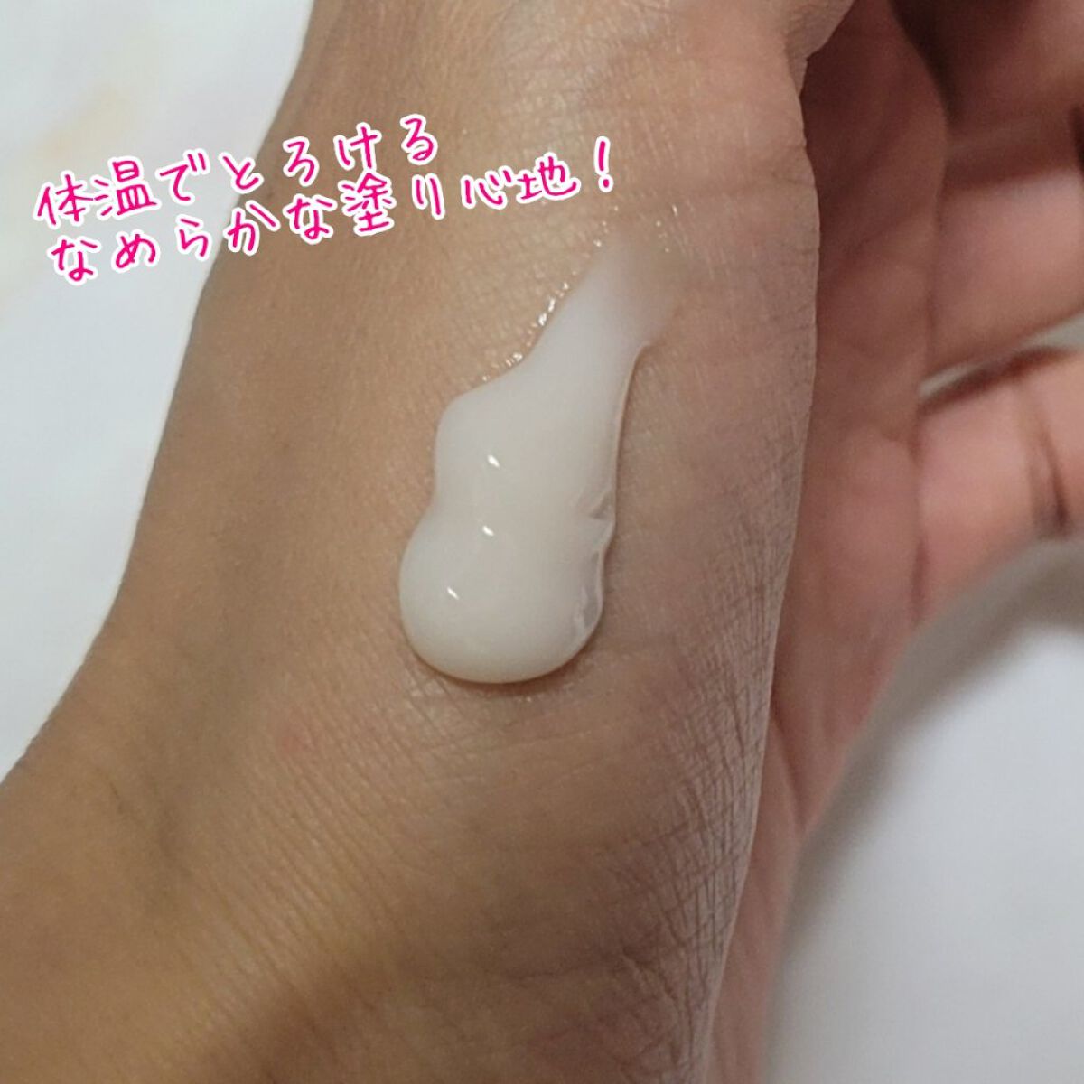 Oh!Baby モイストハンドクリーム/ハウス オブ ローゼ/ハンドクリームを使ったクチコミ（3枚目）