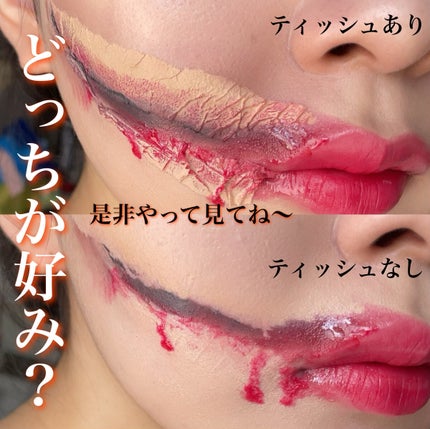 スーパー ラストラス リップスティック/REVLON/口紅を使ったクチコミ(9枚目)