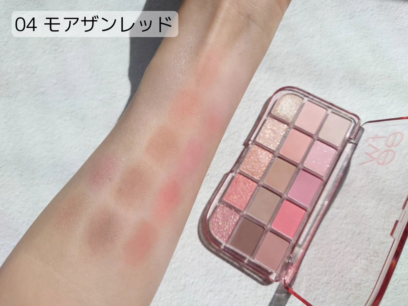 フィー モアムードアイパレット/fwee/アイシャドウパレットを使ったクチコミ(6枚目)