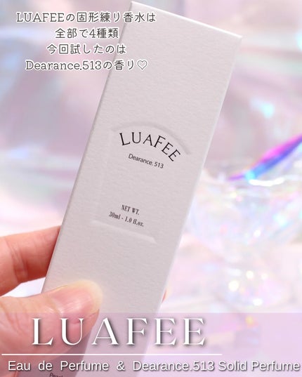 ソリッド パフューム ホワイトアプリコット/LUAFEE/練り香水を使ったクチコミ(4枚目)