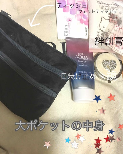 モイストピュアカラーリップ/ニベア/リップクリームを使ったクチコミ(2枚目)