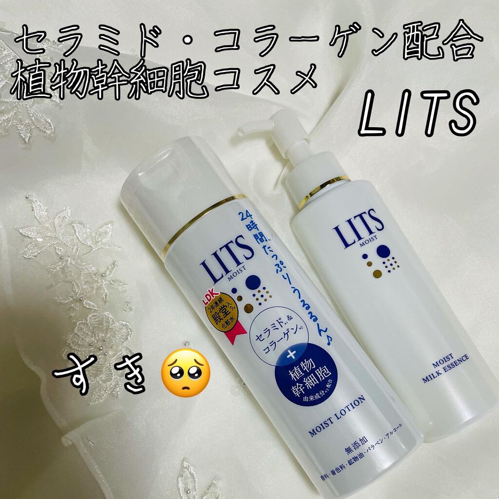 モイスト ミルクエッセンス/リッツ/乳液を使ったクチコミ（1枚目）