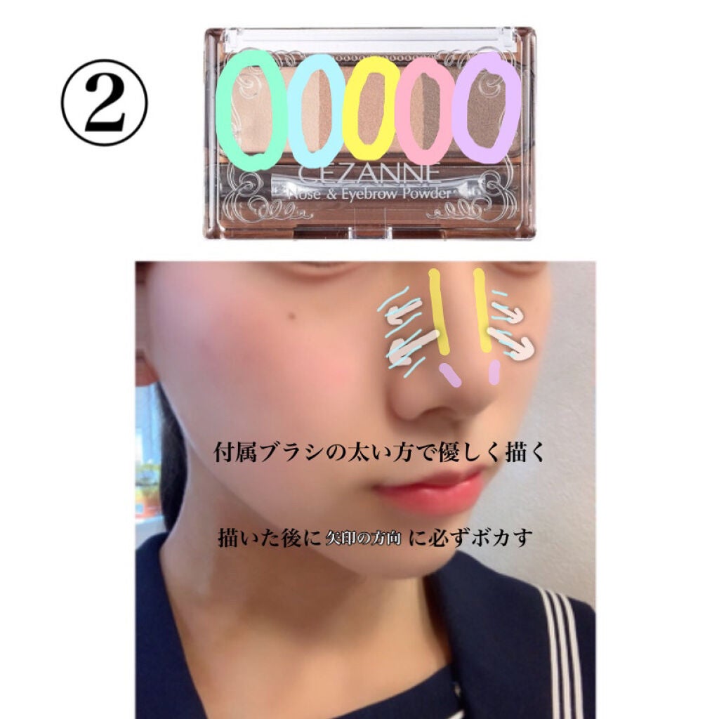 ノーズ&アイブロウパウダー/CEZANNE/パウダーアイブロウを使ったクチコミ(4枚目)