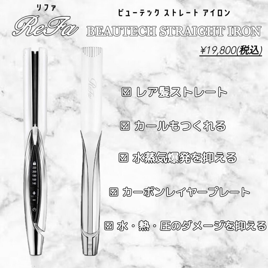 リファビューテック ドライヤープロ/ReFa/ドライヤーを使ったクチコミ(2枚目)