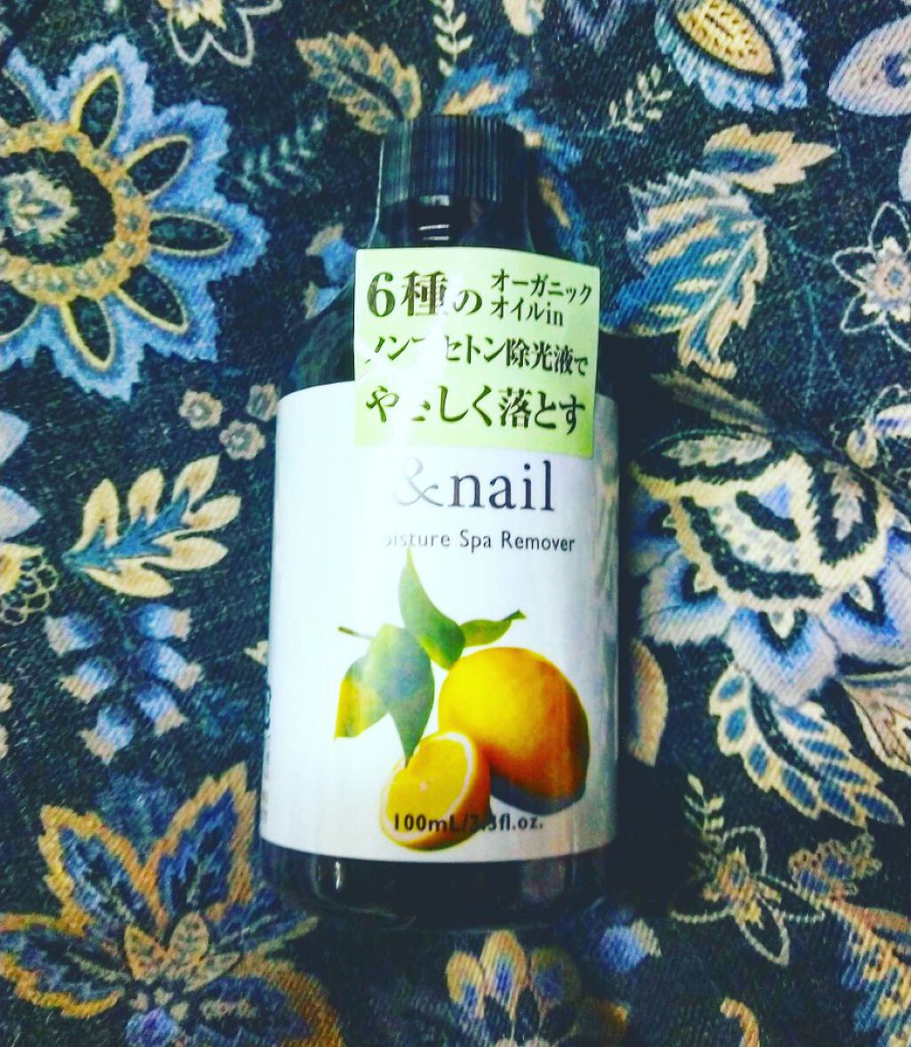 モイスチャースパリムーバーN/アンドネイル/除光液を使ったクチコミ(1枚目)