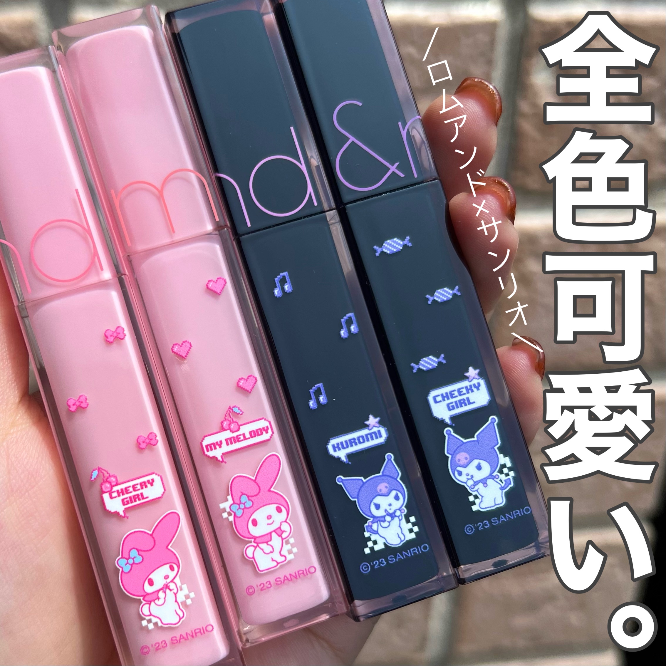 デュイフルウォーターティント/rom&nd/リップティントを使ったクチコミ（1枚目）