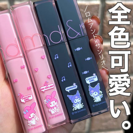 デュイフルウォーターティント/rom&nd/リップティントを使ったクチコミ(1枚目)