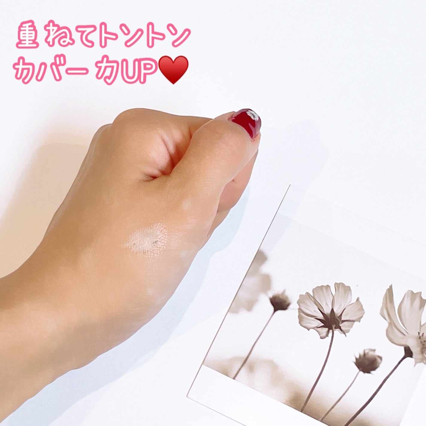 V3シャイニングファンデーション/SPICARE/クッションファンデーションを使ったクチコミ(9枚目)