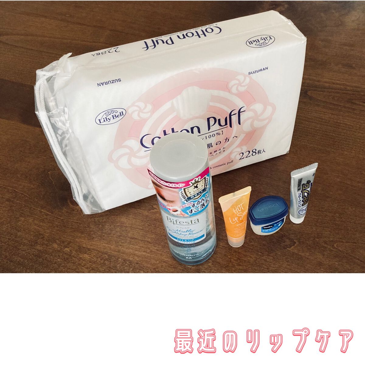 ヒビプロLP(医薬品)/メンソレータム/その他を使ったクチコミ（1枚目）