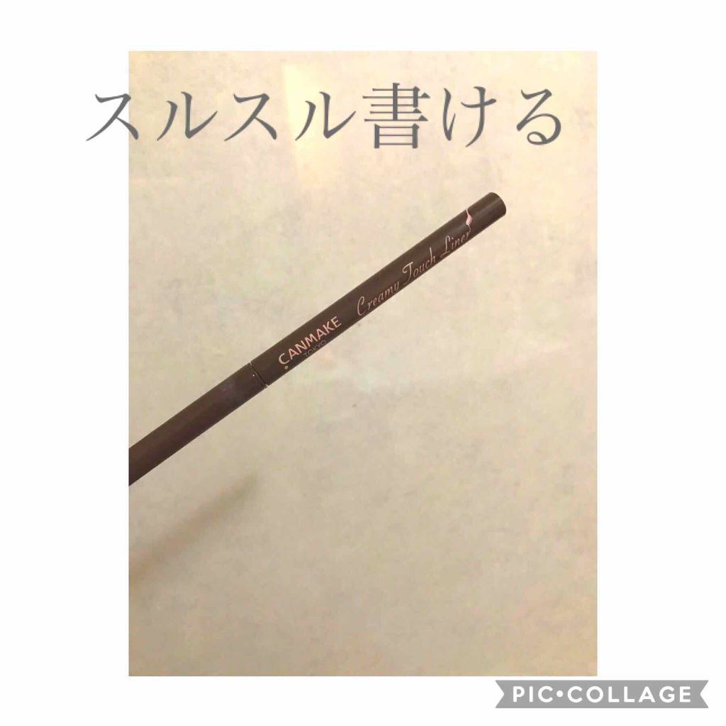 リピートコスメ🌟


リップスでも人気のアイライナー！


まつ毛が生えているところに引くようです🙆‍♀️


目尻とかは引けません😑


柔らかいからか、ピーッと一本線は引けないんですよね
2重になるっていうか


だからアイライナ