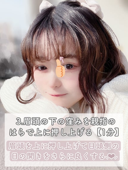 ひとえ・奥ぶたえ用カーラー/アイプチ®/ビューラーを使ったクチコミ(5枚目)