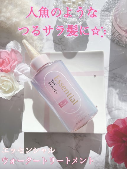 エッセンシャル プレミアム ウォータートリートメント EXスムース/エッセンシャル/アウトバストリートメントを使ったクチコミ(1枚目)