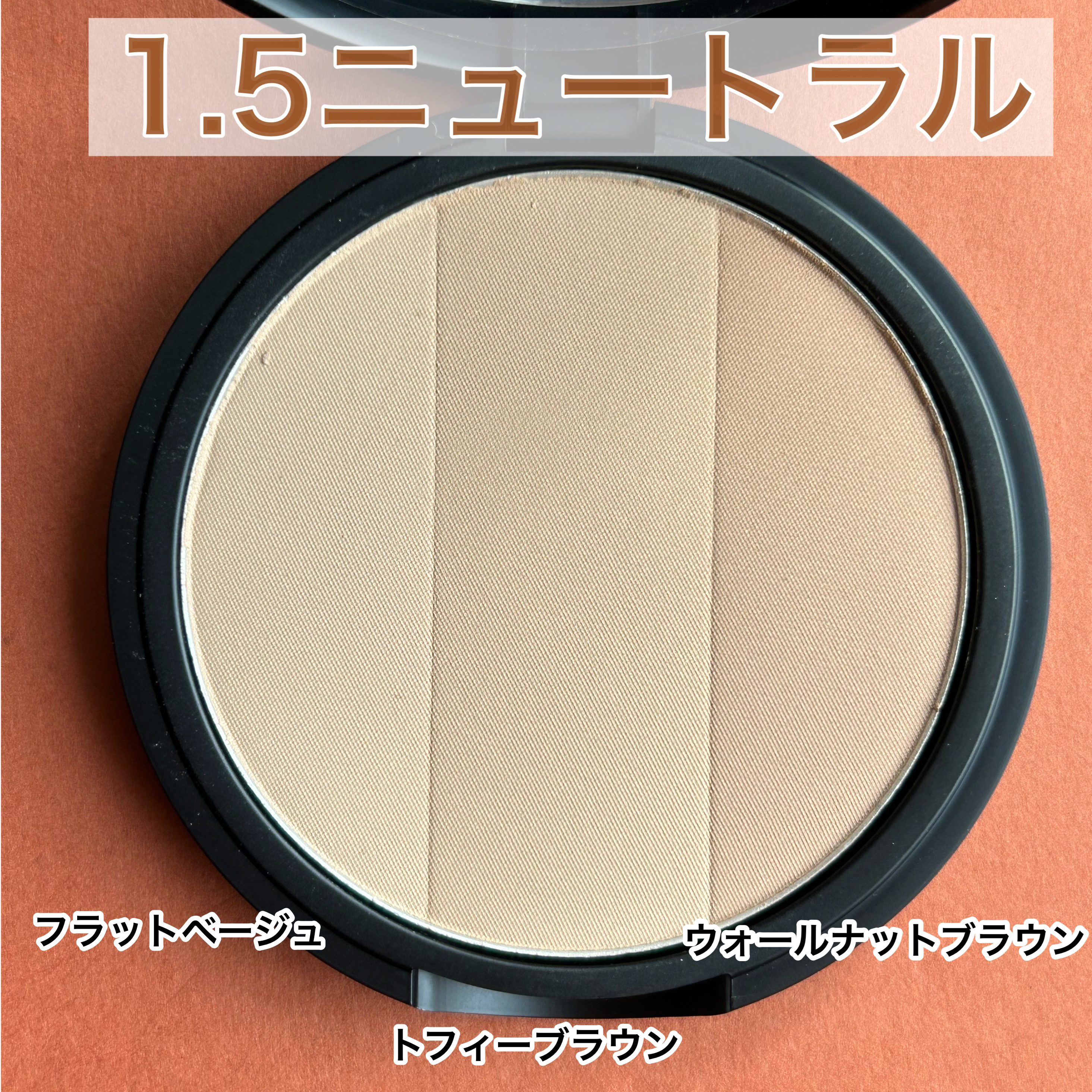 アートクラスバイロダン シェーディング/too cool for school/シェーディングを使ったクチコミ（3枚目）