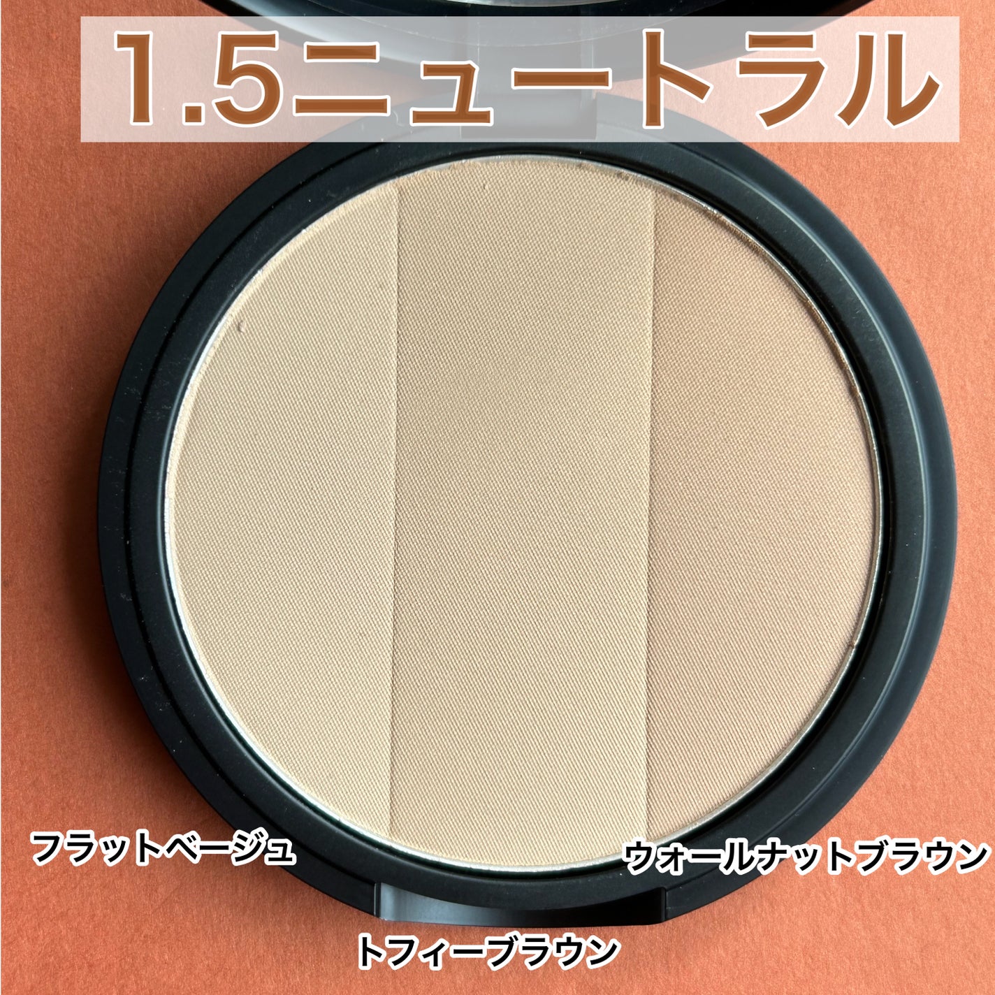 アートクラスバイロダン シェーディング/too cool for school/シェーディングを使ったクチコミ(3枚目)