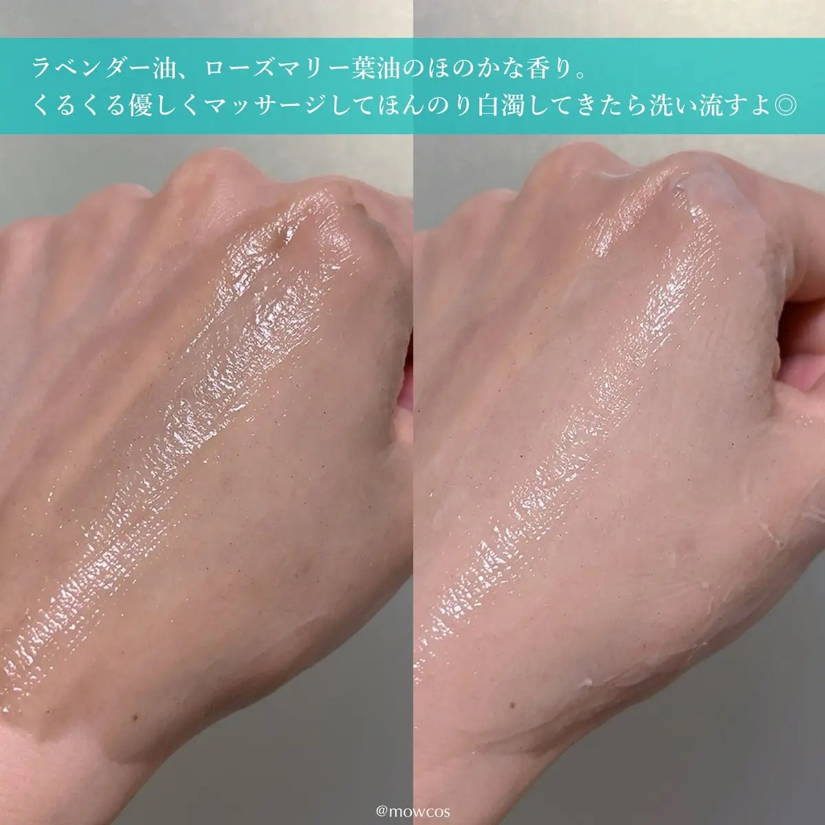 泥ジェル洗顔/ファンケル/その他洗顔料を使ったクチコミ（3枚目）