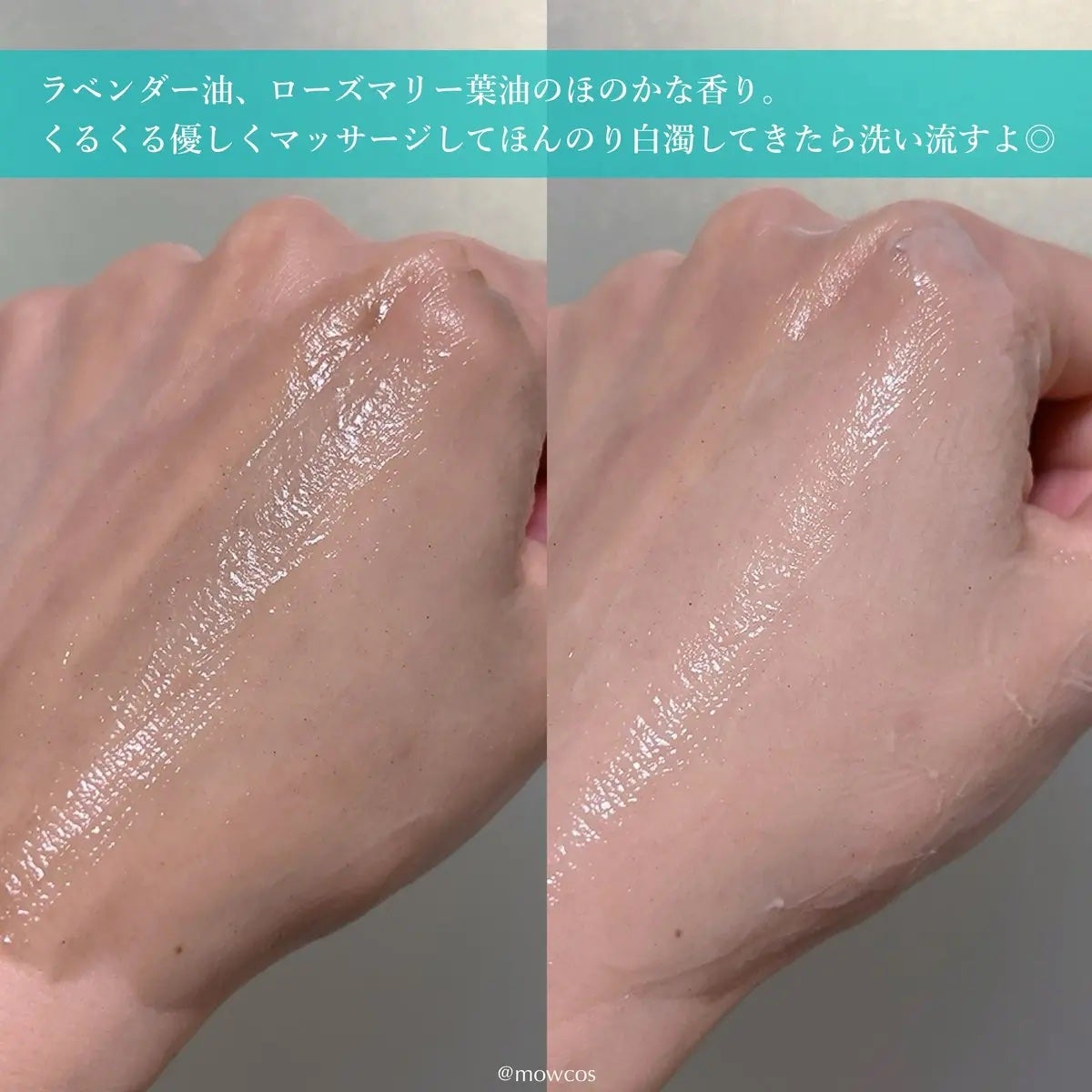 泥ジェル洗顔/ファンケル/その他洗顔料を使ったクチコミ(3枚目)