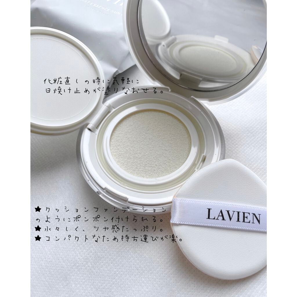 クール モイスト エッセンス サン クッション/LAVIEN/日焼け止めローションを使ったクチコミ(2枚目)