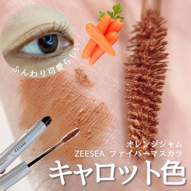 ・
#商品提供
⁡
----------------------------------
@zeeseacosmetics_jp 
#ダイヤモンドシリーズカラーマスカラ 
#オレンジジャンム
----------------------------------
\変わり種人参マスカラ🥕/
⁡
ZEESEAのカラーマスカラ♪
使ってみたかった〜😍

今回は”オレンジジャンム”をお試しさせていただきました！

オレンジでもあると思うけど
どちらかと言うとにんじん…??🥕🐰
可愛い色味です😍🧡

汗皮脂に強いタイプだそうです💪🏻

ちょっと硬めのクレイのようなテクスチャーが珍しいと思いました

あと、ブラシの形状も面白い😳

【特徴】
✔︎ 近未来感のあるシルバーのパケが素敵
✔︎ ブラシの形状が面白い
⁡
【良い点】
✔︎ 甘過ぎないオレンジでメイクの幅も広がる
✔︎ 割とボリュームは出る
⁡
【惜しい点】
✔︎ 硬めのテクスチャーでボリュームが出る一方、セパレートさせるにはコームでとかした方が良い
⁡
【まとめ】
⁡まつ毛の存在感を黒よりも和らげてくれるのに
オシャレな色味で存在感を放ってくれるにんじん色のカラーマスカラでした🥕

それにしてもカラーマスカラって何色あっても良いですよね…🤤

@cosme shopping でも買えます💓
プロフィールのリンクから飛べます🕊
⁡
こちらは
@zeeseacosmetics_howto 様よりいただきました‼︎
ありがとうございました✨
⁡
最後までありがとうございました♪
⁡
⁡
#コスメ好きさんと繋がりたい #コスメすきな人と繋がりたい  #コスメ好きさんと繋がりたい  #コスメ好きさんとつながりたい　#Lulucos #ルルコス
@lulucos_official #本音レポ の画像 その0