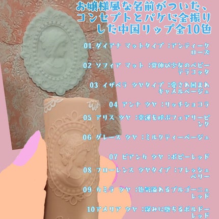 女王のカメオリップスティック/COLORROSE/口紅を使ったクチコミ(3枚目)