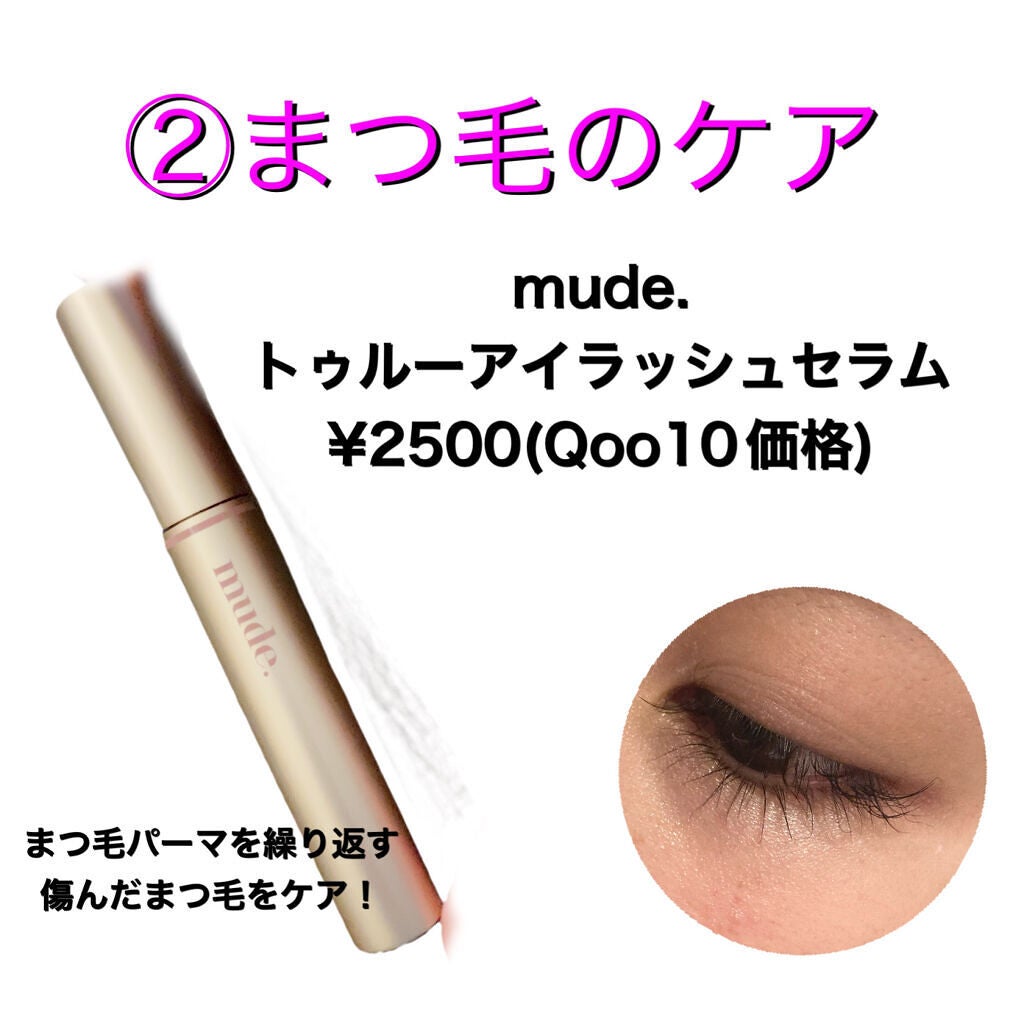 目元ふっくらクリーム NC/なめらか本舗/アイケア・アイクリームを使ったクチコミ(3枚目)