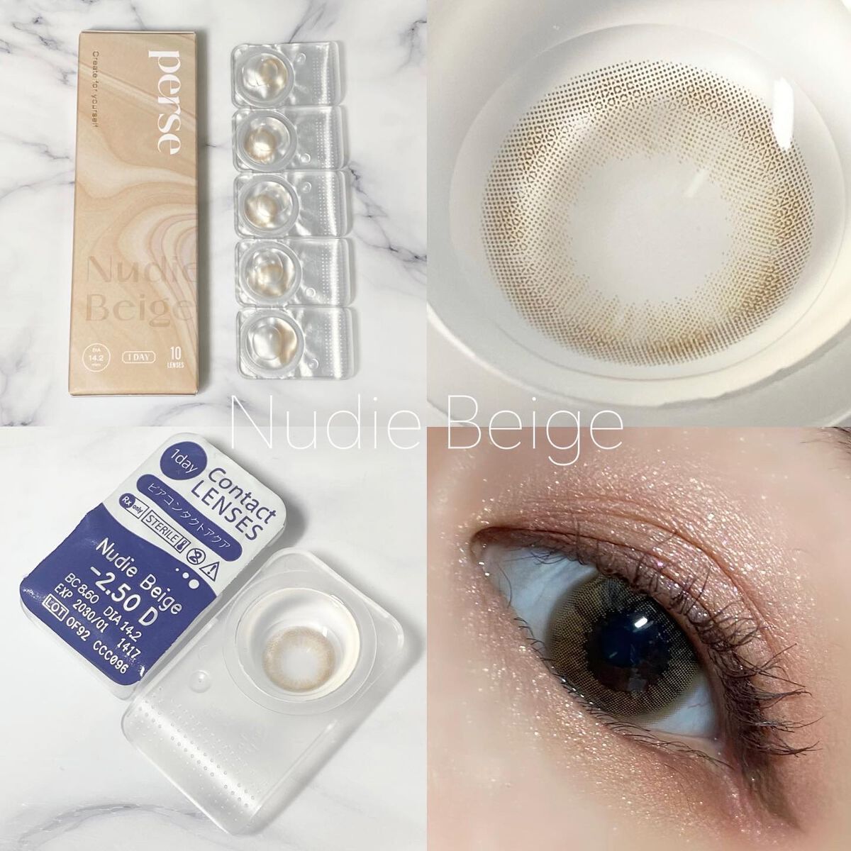 perse 1day/perse/ワンデー(1DAY)カラコンを使ったクチコミ(2枚目)