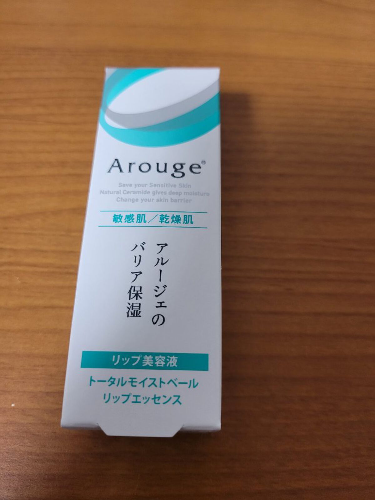 トータルモイストベール リップエッセンス/アルージェ/リップ美容液を使ったクチコミ（1枚目）