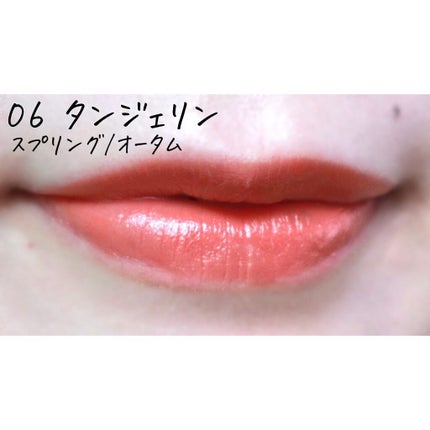 ディグニファイド リップス/Celvoke/口紅を使ったクチコミ(4枚目)