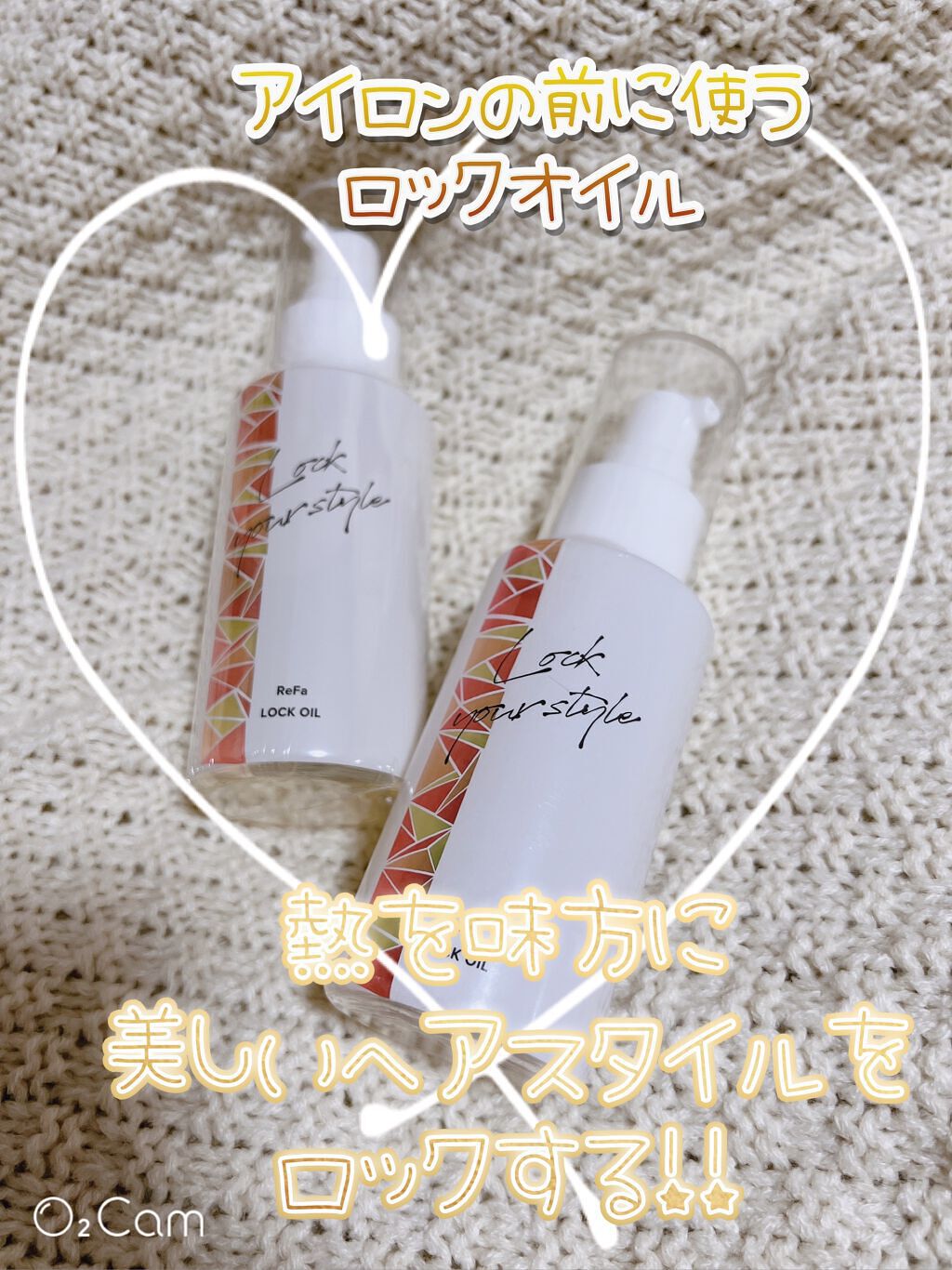 ロックオイル/ReFa/ヘアオイルを使ったクチコミ（1枚目）