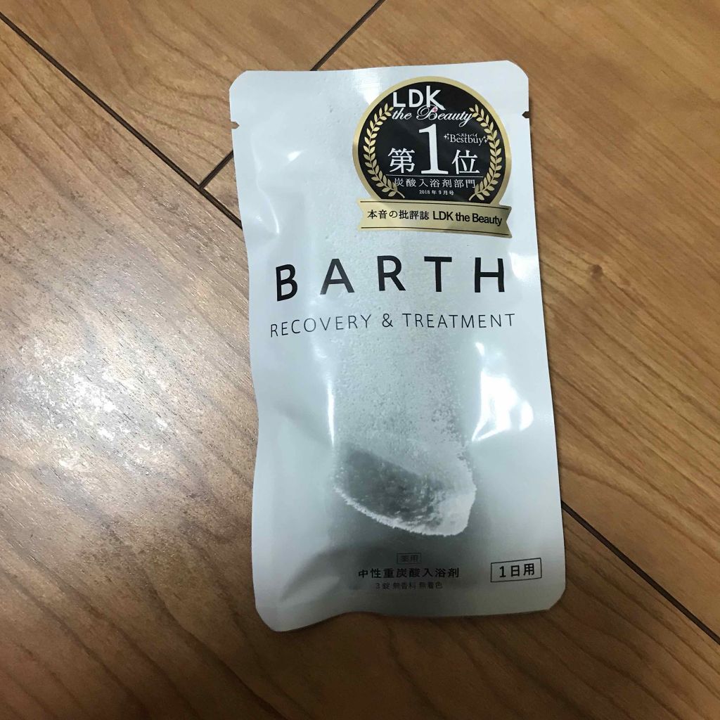 中性重炭酸入浴剤/BARTH/炭酸系入浴剤を使ったクチコミ(1枚目)