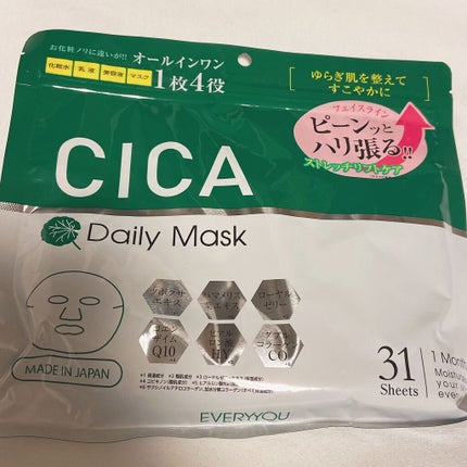 を使ったクチコミ(1枚目)