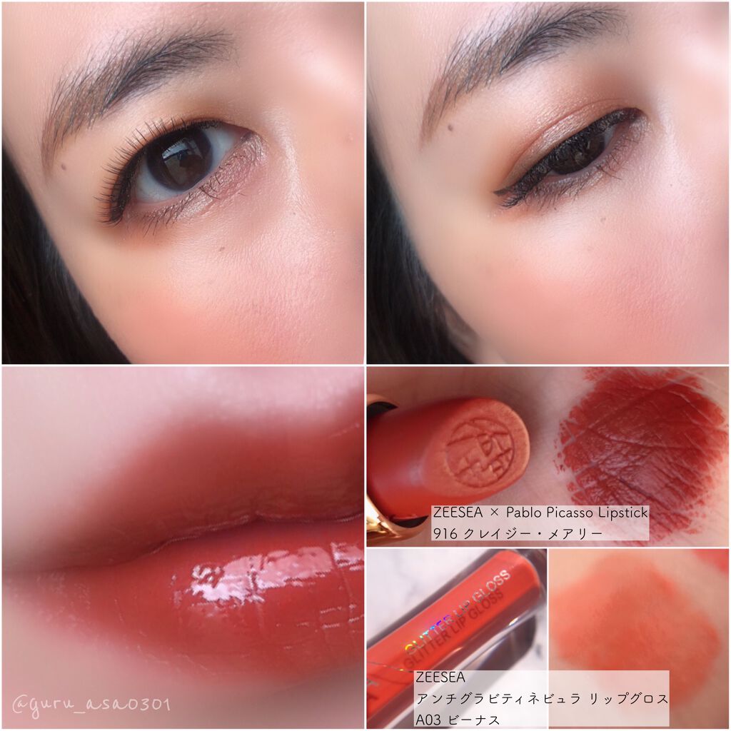 クォーツ 9色アイシャドウパレット(ドリームランドアイシャドウ)/ZEESEA/アイシャドウパレットを使ったクチコミ（3枚目）