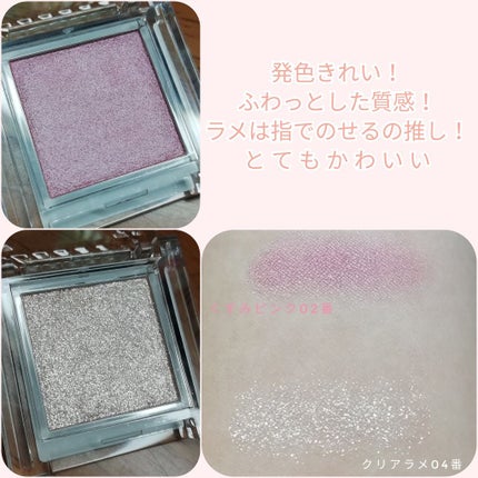 シングルカラーアイシャドウ/CEZANNE/単色アイシャドウを使ったクチコミ(2枚目)