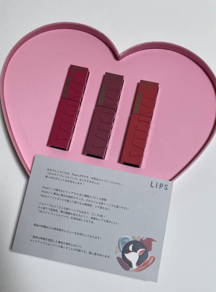 SPステイ ヴィニルインク/MAYBELLINE NEW YORK/口紅を使ったクチコミ(7枚目)