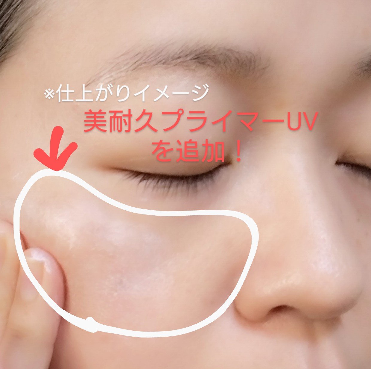 アリィー クロノビューティ ラスティングプライマーUV/アリィー/日焼け止めジェルを使ったクチコミ（3枚目）