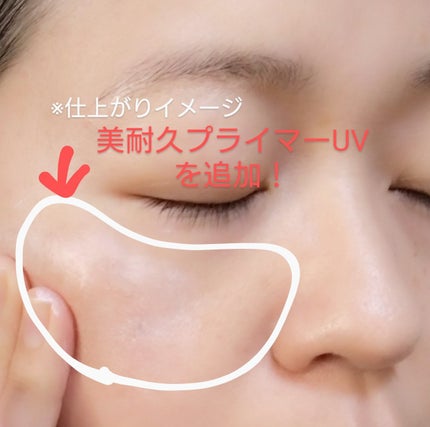 アリィー クロノビューティ ラスティングプライマーUV/アリィー/日焼け止めジェルを使ったクチコミ(3枚目)