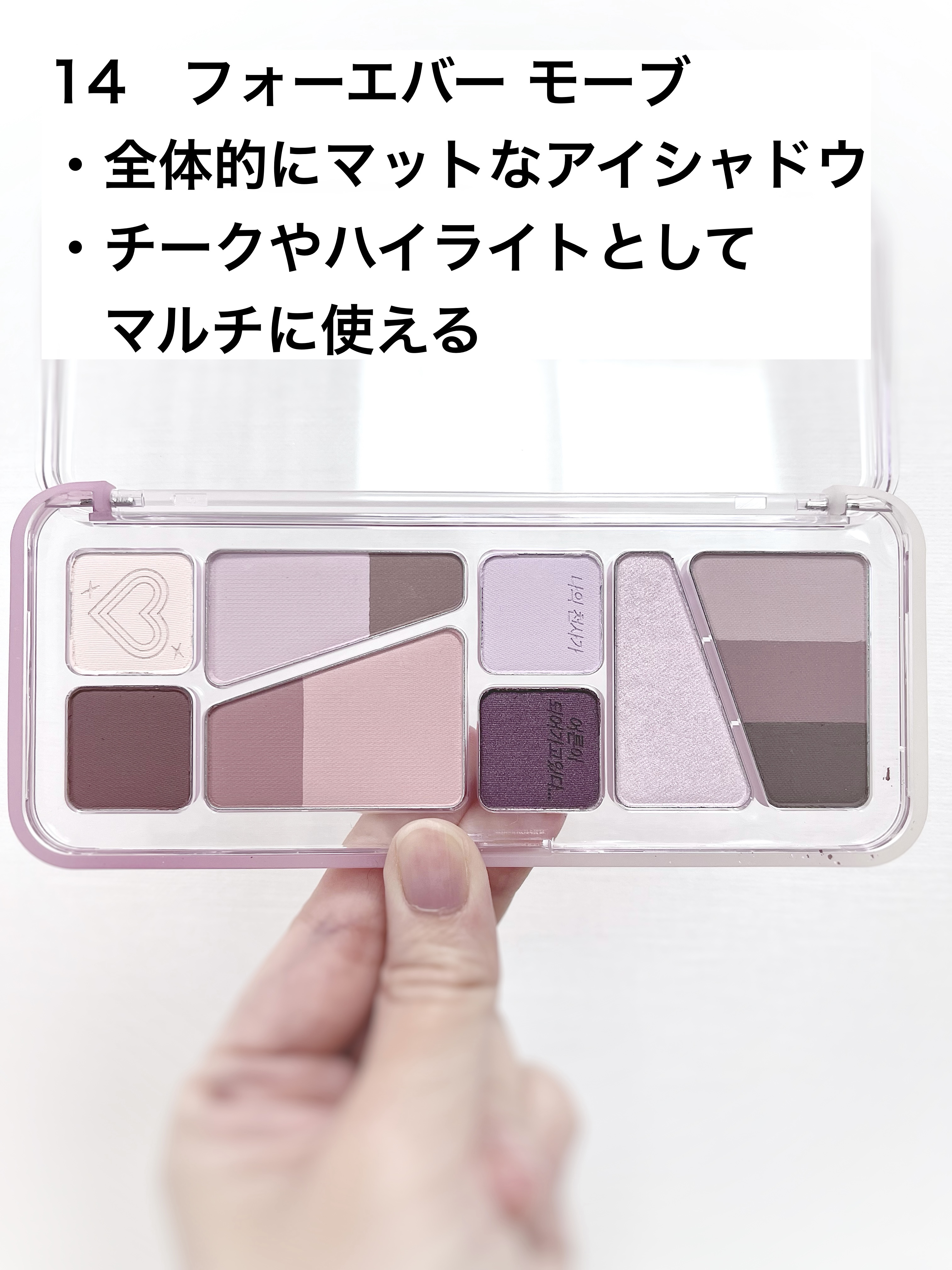 プロ アイ パレット エアー/CLIO/アイシャドウパレットを使ったクチコミ（2枚目）