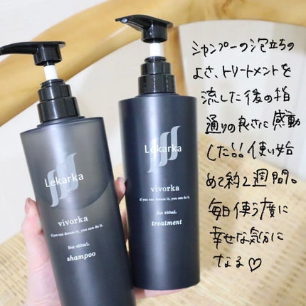 ハナ💄元美容部員 on LIPS 「.評判の良さに絶対使ってみたかった@vivorkaoffici..」(2枚目)