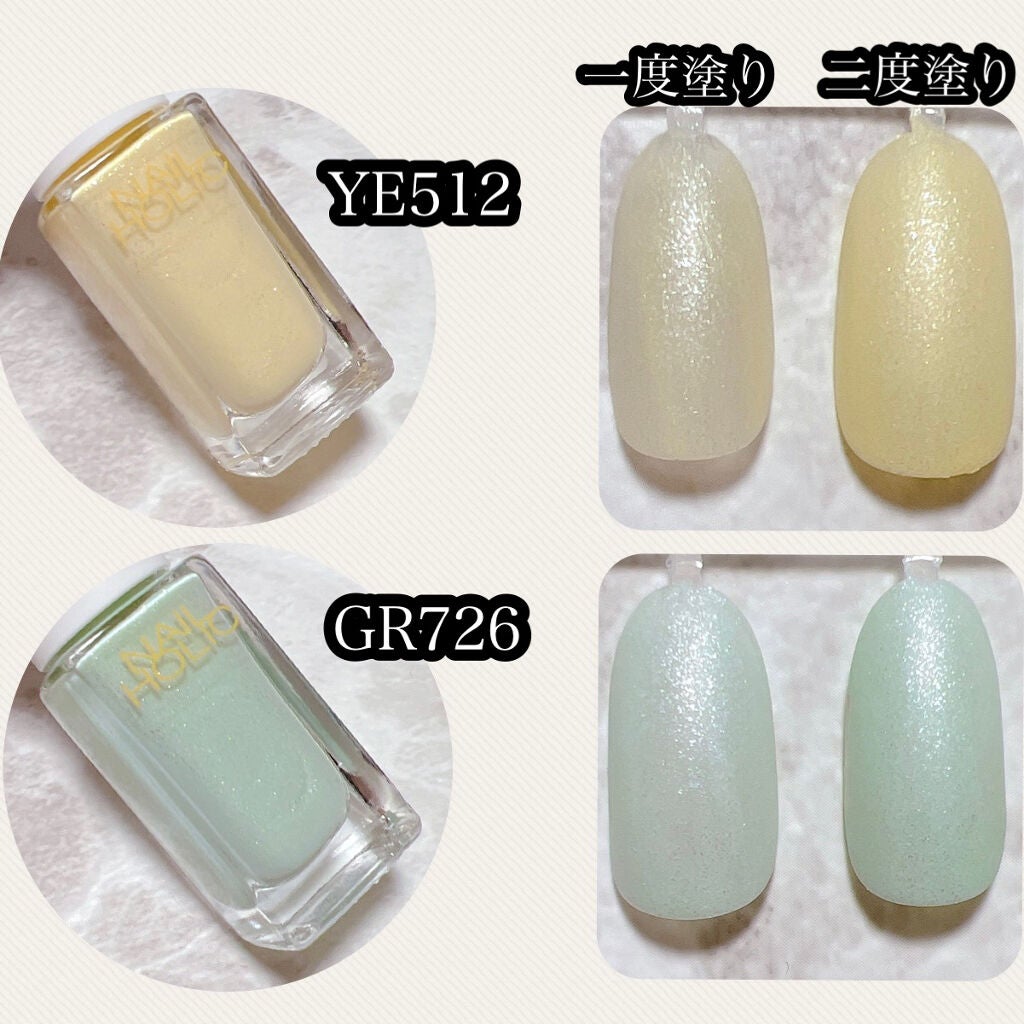 ネイルホリック リミテッドカラー COTTON COLORFUL CANDY/ネイルホリック/マニキュアを使ったクチコミ(3枚目)