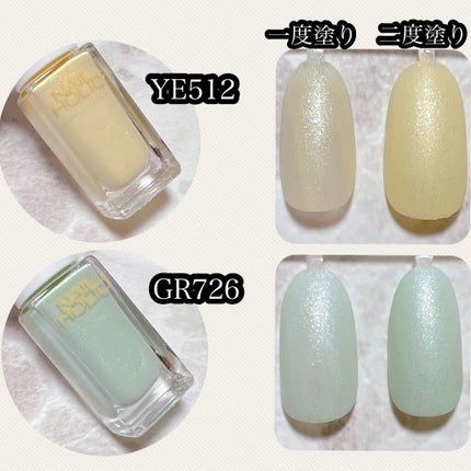 ネイルホリック ネイルホリック リミテッドカラー COTTON COLORFUL CANDYのクチコミ「まるでコットンキャンディのような、ネイルホリック限定カラー💅
ネイルホリック
リミテッド.....」(3枚目)