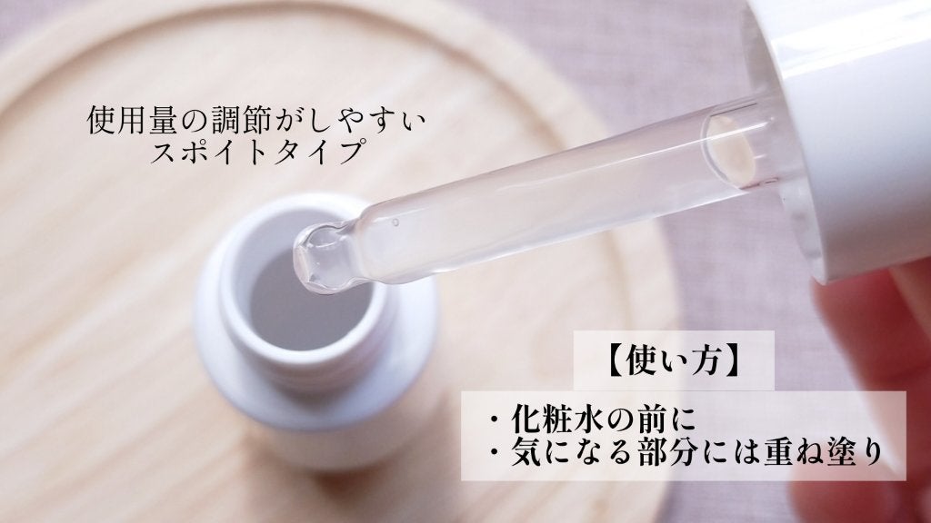 Bionist bio skin essence/Bionist (ビオニスト)/美容液を使ったクチコミ(2枚目)